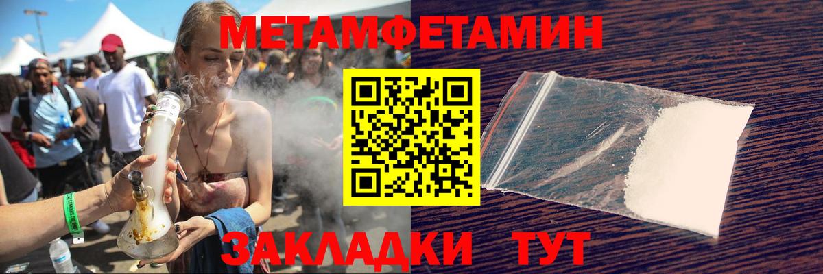 Amphetamine Premium Магнитогорск