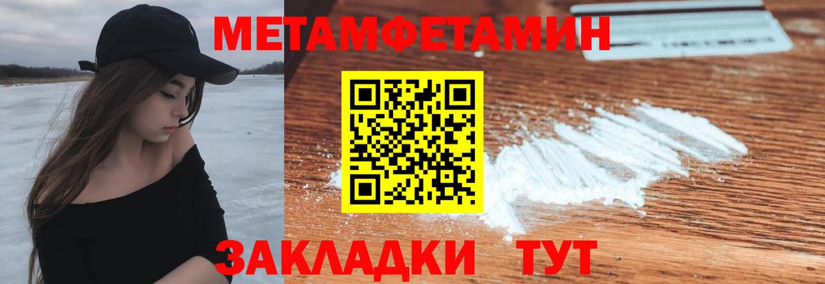 Amphetamine 98%  Вход с VPN  Amphetamine  Магнитогорск 
