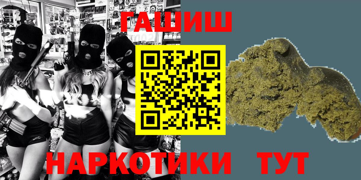 ГАШ Cannabis Магнитогорск