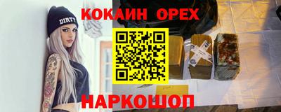 ГАЛЛЮЦИНОГЕННЫЕ ГРИБЫ Будённовск