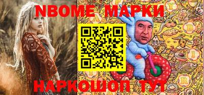 ГАЛЛЮЦИНОГЕННЫЕ ГРИБЫ Будённовск