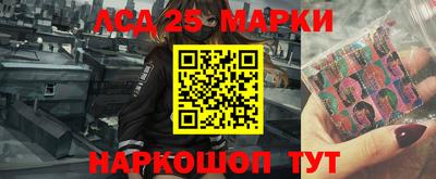 ГАЛЛЮЦИНОГЕННЫЕ ГРИБЫ Будённовск
