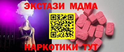 ГАЛЛЮЦИНОГЕННЫЕ ГРИБЫ Будённовск