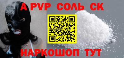 МДПВ Бузулук