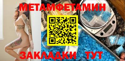 ГАЛЛЮЦИНОГЕННЫЕ ГРИБЫ Будённовск