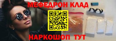 ГАЛЛЮЦИНОГЕННЫЕ ГРИБЫ Будённовск
