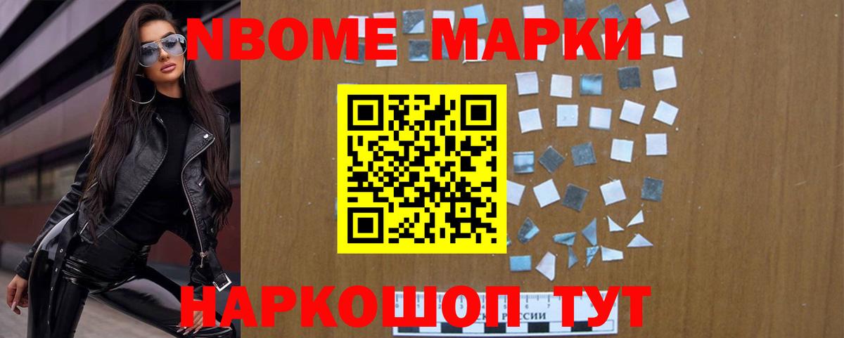 Магнитогорск  Лсд 25 экстази ecstasy  Вход с VPN 