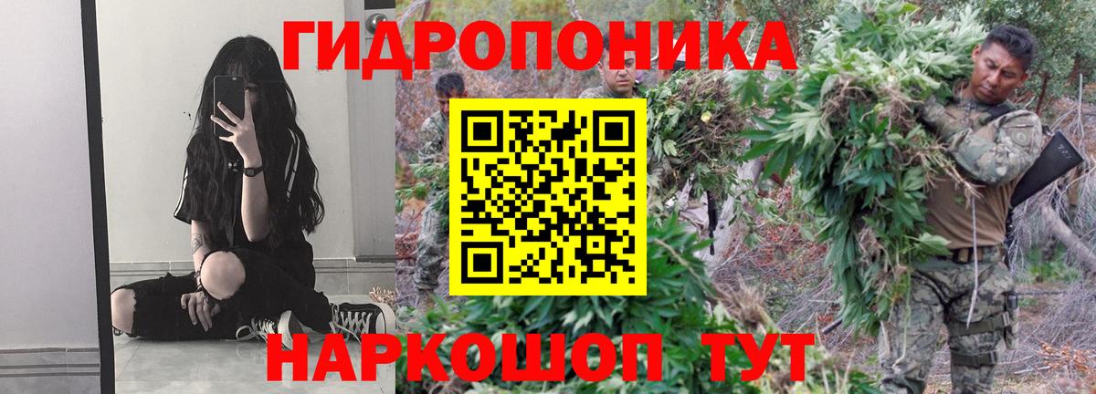 МАРИХУАНА MAZAR  Шишки марихуана гибрид  Каннабис VHQ  Вход с VPN  МАРИХУАНА Bruce Banner  Магнитогорск 
