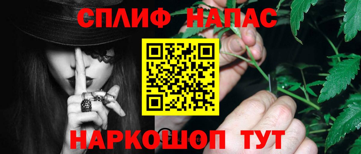 Каннабис SATIVA & INDICA Магнитогорск